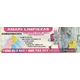 AMARI LOGO_677632