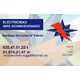 Electricidad-santiago-low-02_462828