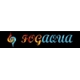 FOGAQUA 125_171936