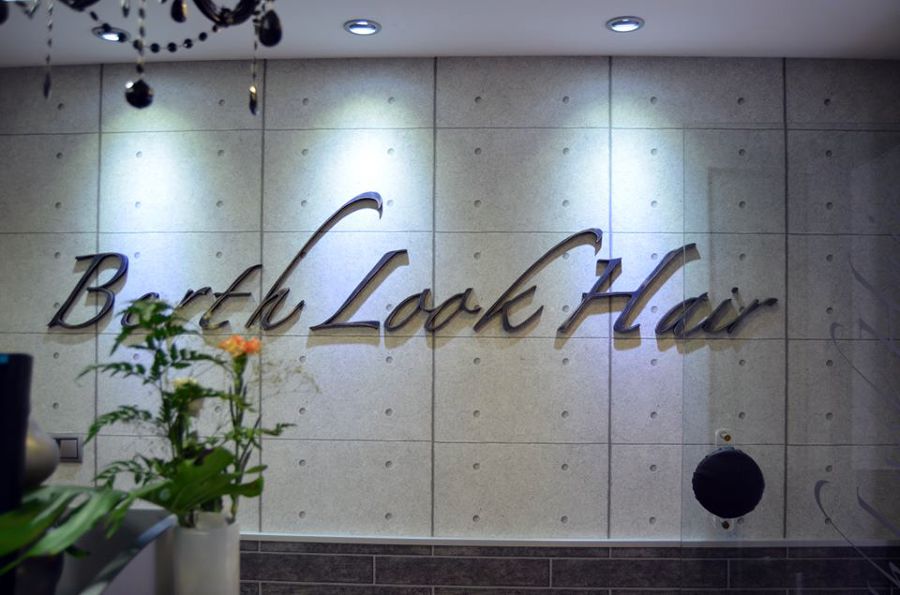 Decoración centro de estilismo y estética