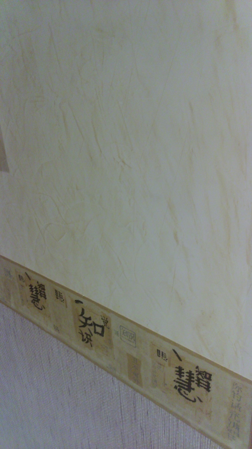 Estuco y papel pintado 