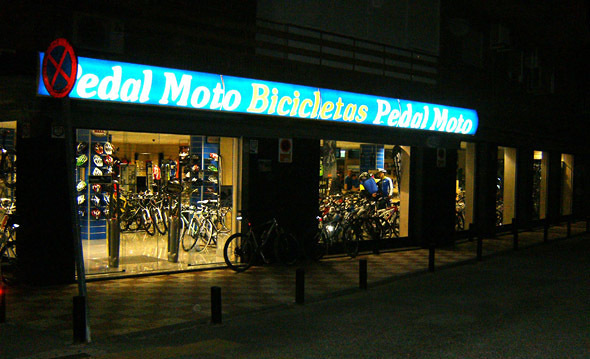 TIENDA DE  BICICLETAS PEDAL MOTO