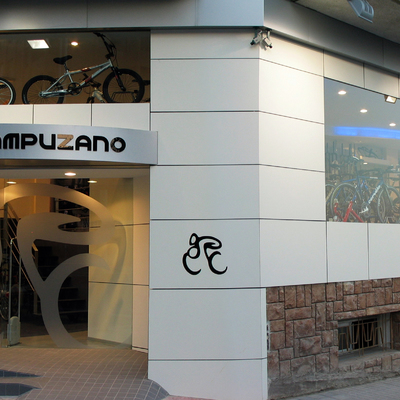 Ciclos Campuzano, Alicante