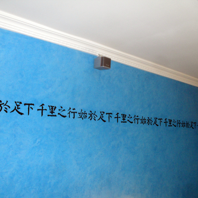 Decoracion de cenefa