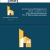 Fernando Reformas.