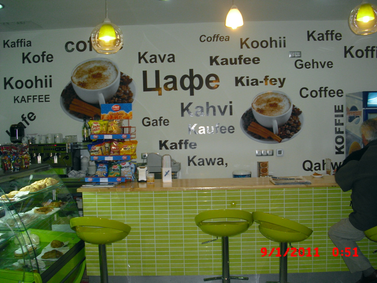 SUPERMERCADO + GRANJA CAFETERÍA