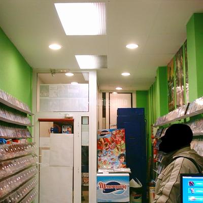 Videoclub Tomavideo en L'hospitalet Llobregat