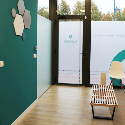 Sala de espera. Entrada