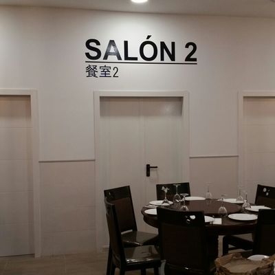 TERMINADA LA REFORMA INTEGRAL EN EL RESTAURANTE CHINO RUI