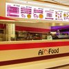 Cadena Ai Food, El Corte Inglés