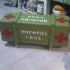 Caja vinilos