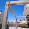 Detalles pérgola