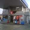 Exterior de Local Comercial