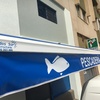 Pescaderia