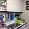 Antes cocina