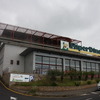 SUPERMERCADO TACORONTE