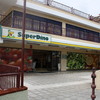 SUPERMERCADO TEMAIT, LA OROTAVA